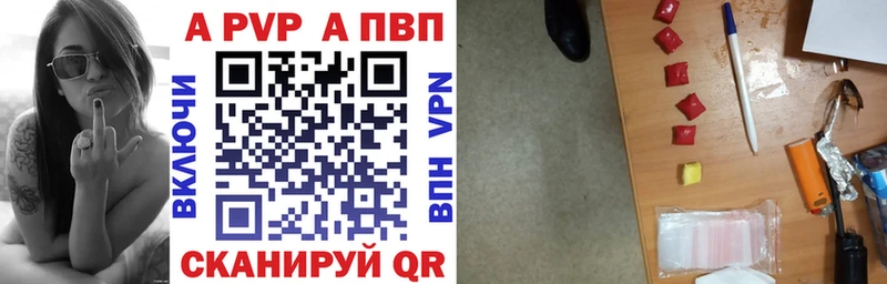 Купить наркотик аптеки Выкса A PVP COCAIN Меф мяу мяу Конопля mega онион Гашиш