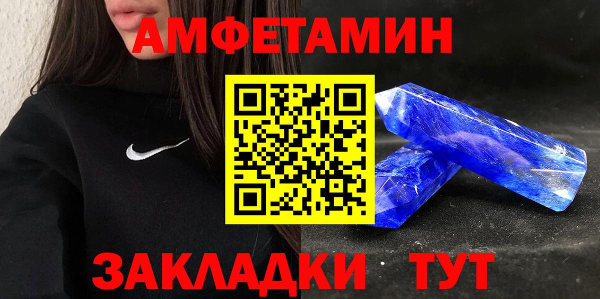Amphetamine  АМФЕТАМИН Premium  Вход с VPN  Выкса 