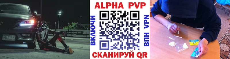A-PVP СК КРИС  блэк спрут как войти  Выкса  как найти закладки 