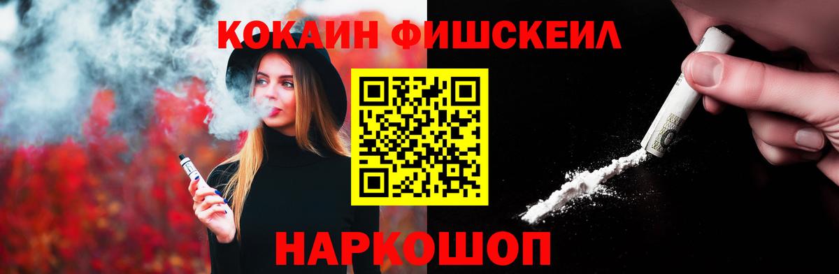 Кокаин Columbia Выкса