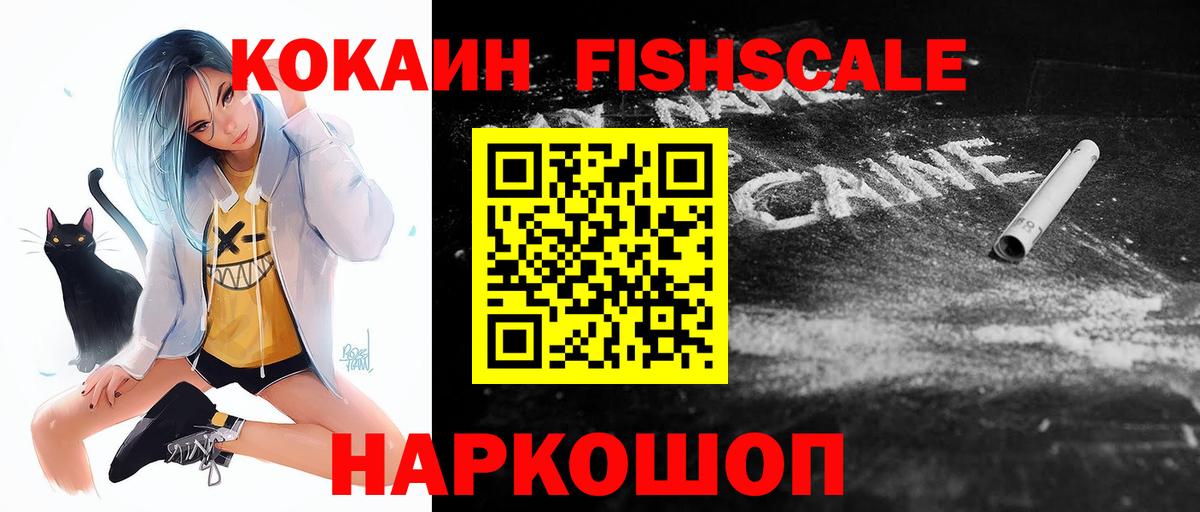 КОКАИН 98%  Кокаин Боливия  Вход с VPN  COCAIN  Выкса 