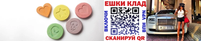 Экстази 280мг omg вход Выкса