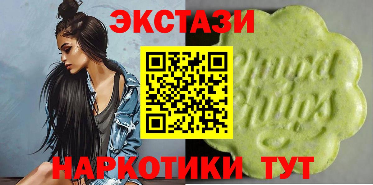 Ecstasy Punisher  Вход с VPN  Экстази  Экстази 300 mg  Выкса 