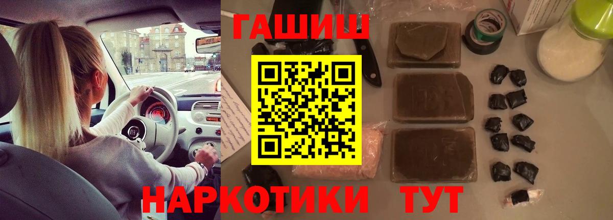 ГАШ Ice-O-Lator  Вход с VPN  Выкса 