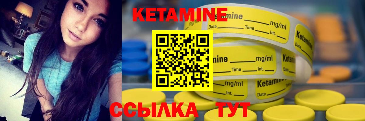 КЕТАМИН ketamine  КЕТАМИН ketamine  KRAKEN ССЫЛКА  Выкса  Вход с VPN 