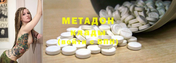 MESCALINE Семёнов