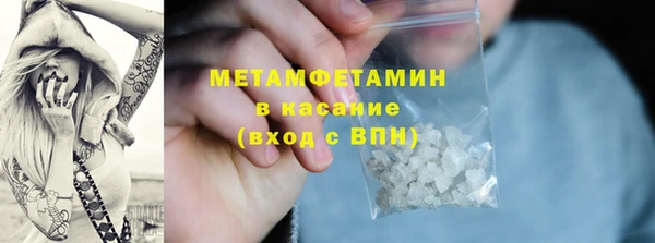 меф VHQ Алзамай