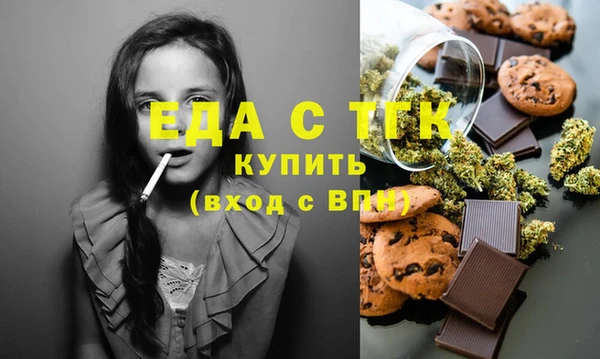 прущая мука Алексин