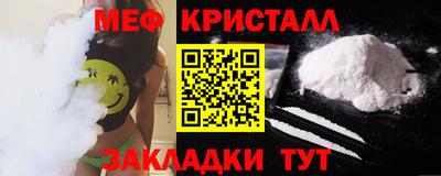 таблы Нарткала
