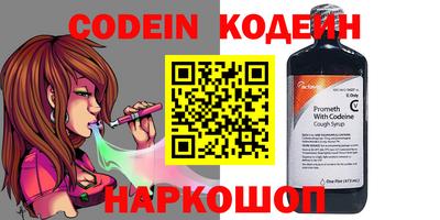 таблы Нарткала