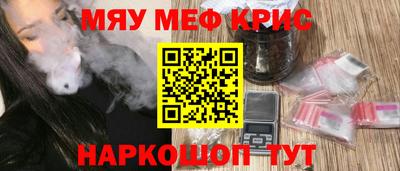 таблы Нарткала