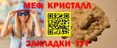 таблы Нарткала