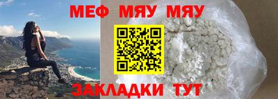 молекула духа Нальчик