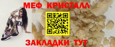 таблы Нарткала