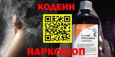 молекула духа Нальчик