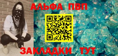таблы Нарткала