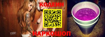 таблы Нарткала