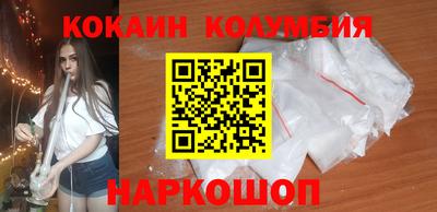 таблы Нарткала