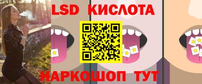 МДПВ Наро-Фоминск