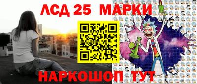 молекула духа Нальчик