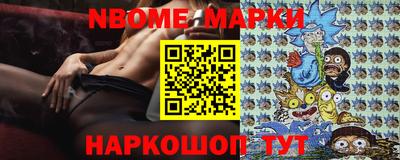таблы Нарткала