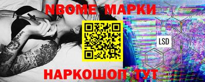 МДПВ Наро-Фоминск