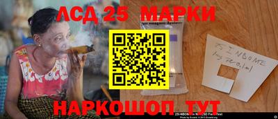 молекула духа Нальчик