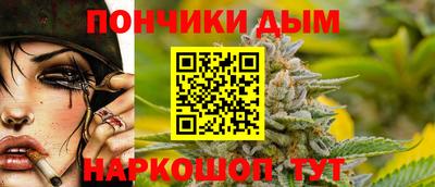 молекула духа Нальчик