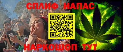 таблы Нарткала