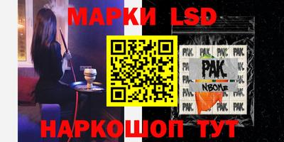 таблы Нарткала