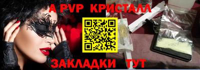 молекула духа Нальчик
