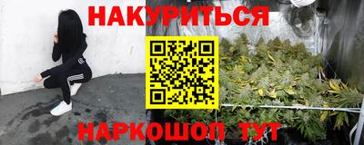 кокаин Тосно