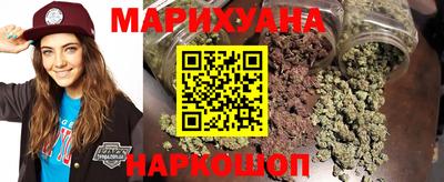 молекула духа Нальчик