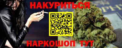 МДПВ Наро-Фоминск