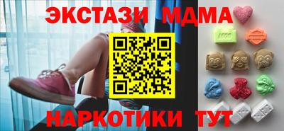 молекула духа Нальчик