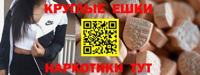 таблы Нарткала
