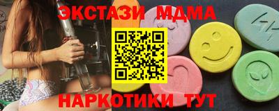 молекула духа Нальчик