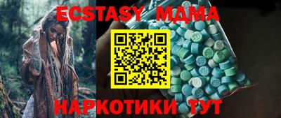 молекула духа Нальчик