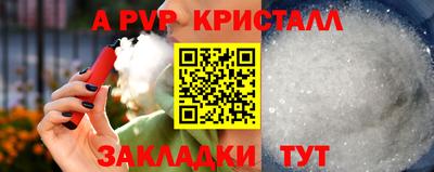 МДПВ Наро-Фоминск