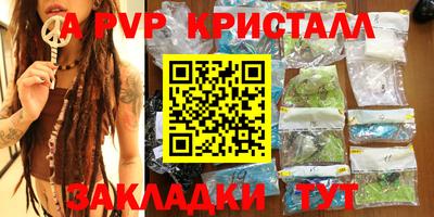МДПВ Наро-Фоминск