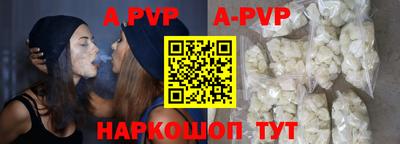 молекула духа Нальчик