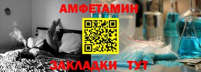МДПВ Наро-Фоминск