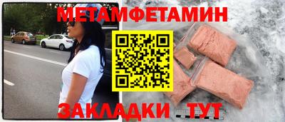 молекула духа Нальчик