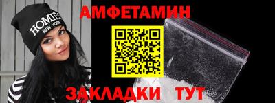 молекула духа Нальчик