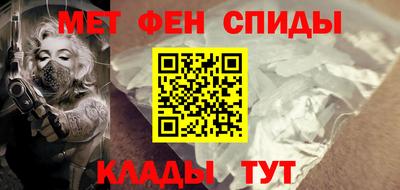 МДПВ Наро-Фоминск