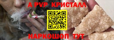 таблы Нарткала