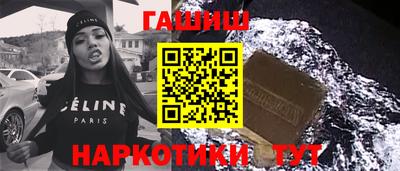 молекула духа Нальчик
