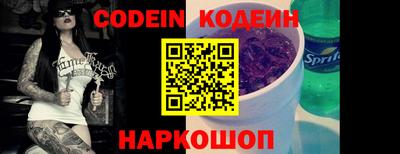 таблы Нарткала