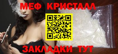 молекула духа Нальчик