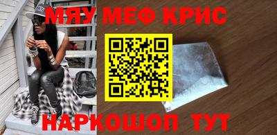 ГАЛЛЮЦИНОГЕННЫЕ ГРИБЫ Троицк